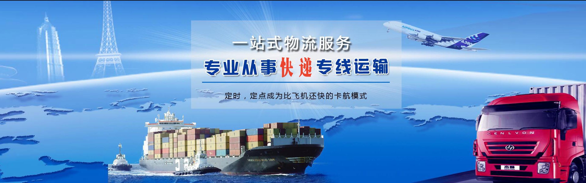 花垣到太原物流公司-花垣至太原物流专线-花垣空运到太原-优时通物流有限公司