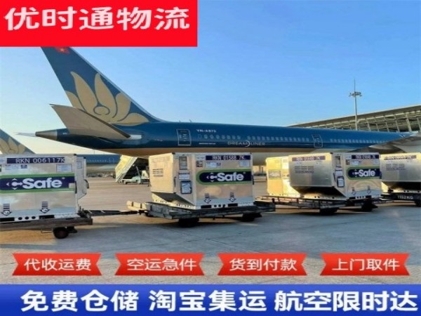 花垣到太原空运加急专线